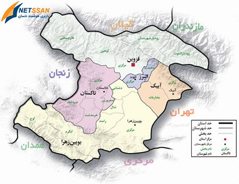 باربری مشهد به قزوین عید 1401| اثاث کشی و حمل بار و اسباب کشی با کمترین تعرفه و نرخنامه از مشهد