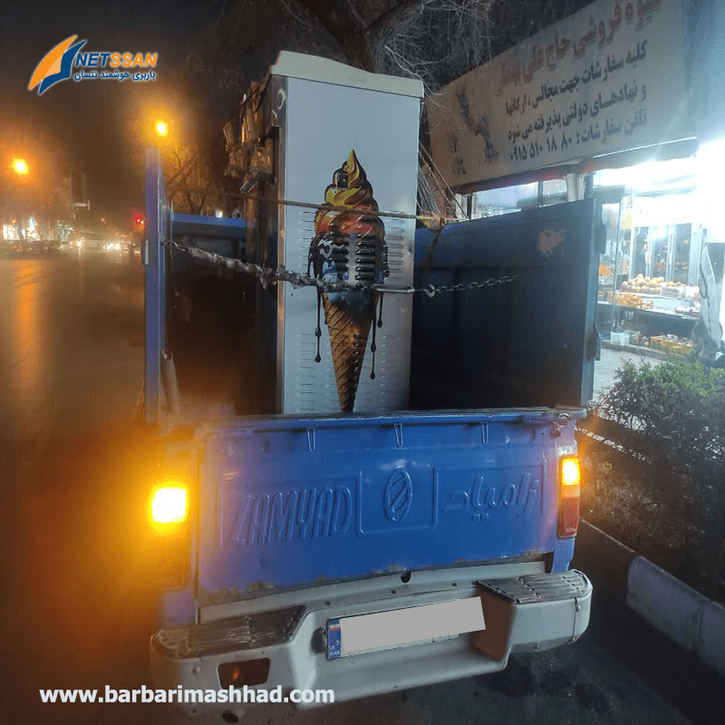 حمل ارزان و مطمئن بار از خیابان آیت الله بهجت نیسان خاور