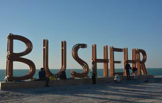 باربری ارزان و مطمئن تهران به برازجان، بندر کنگان و گناوه