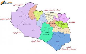 باربری مشهد به بیرجند عید 1401| اثاث کشی و حمل بار و اسباب کشی با کمترین تعرفه و نرخنامه از مشهد