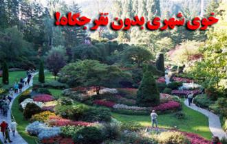 باربری مشهد به ارومیه اثاث کشی مطمئن ارزان و بی دغدغه