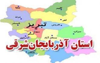 باربری مشهد به تبریز اثاث کشی مطمئن ارزان و بی دغدغه