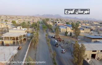 باربری مشهد به کرمان اثاث کشی مطمئن ارزان و بی دغدغه