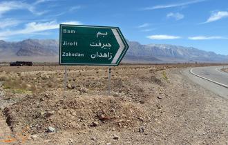 باربری مشهد به زاهدان معتبرترین باربری بین شهری و شهری 