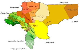 باربری مشهد به ممسنی آباده لامرد اقلید کوار نی‌ریز زرین‌دشت